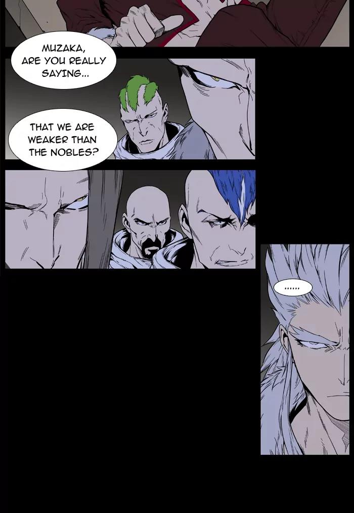 Noblesse Chapter 395 page 20 - Chapter 395: Ep.394