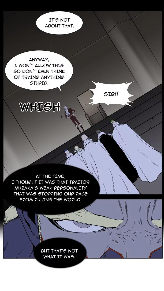 Noblesse Chapter 395 page 21 - Chapter 395: Ep.394