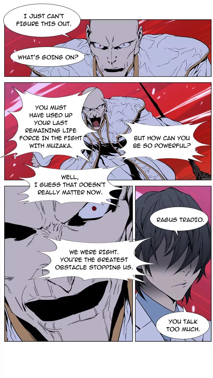 Noblesse Chapter 395 page 23 - Chapter 395: Ep.394