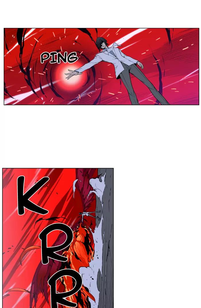 Noblesse Chapter 395 page 26 - Chapter 395: Ep.394