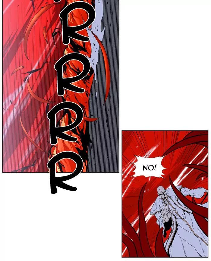 Noblesse Chapter 395 page 27 - Chapter 395: Ep.394