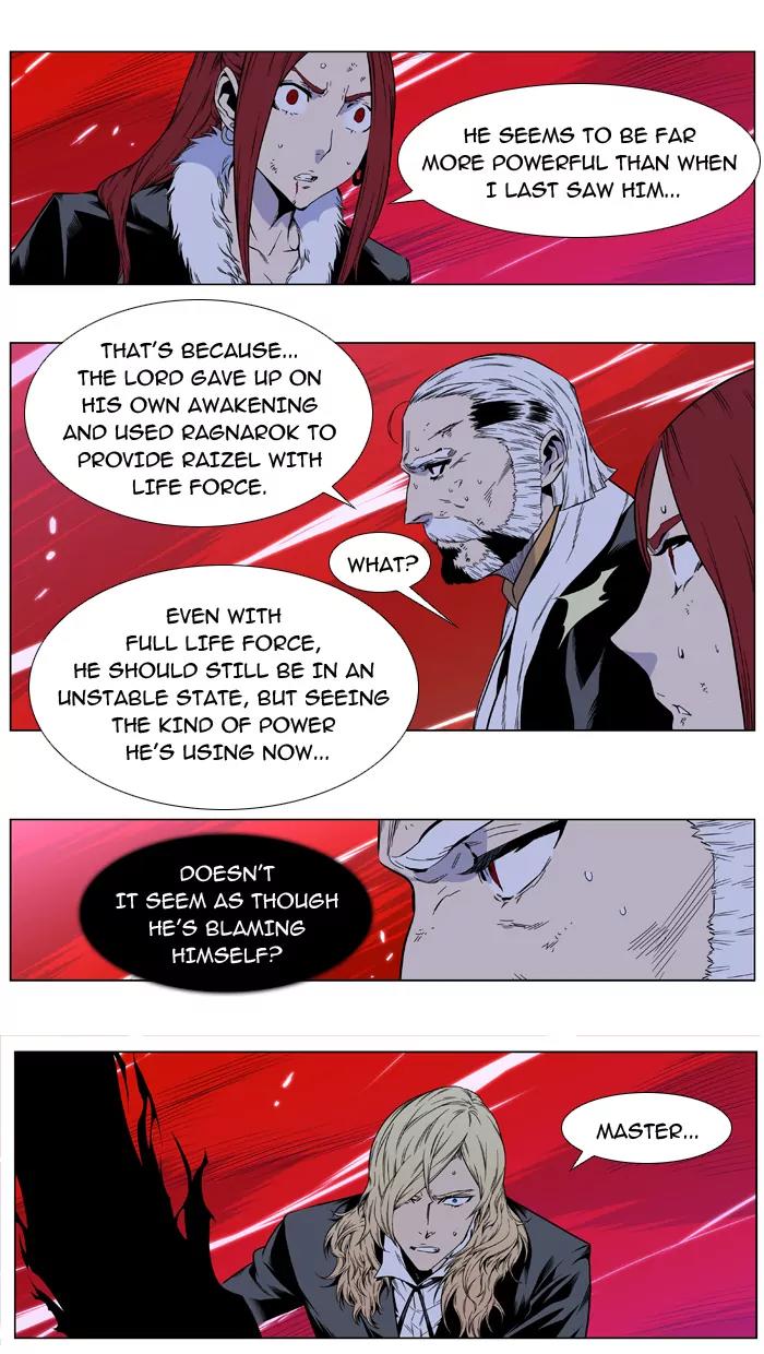 Noblesse Chapter 395 page 3 - Chapter 395: Ep.394