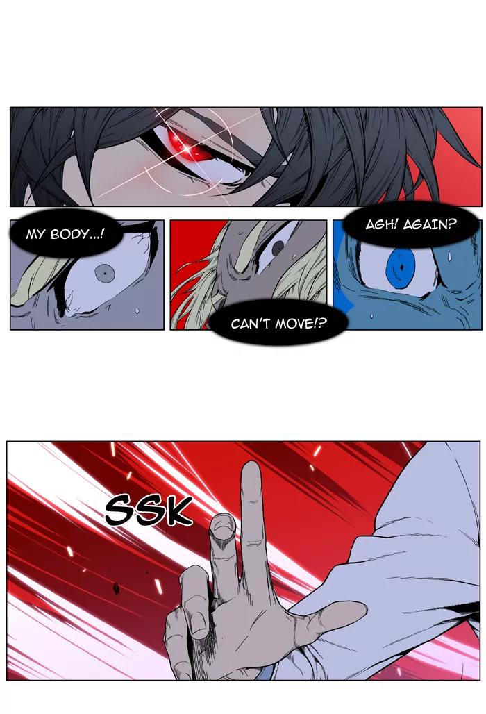 Noblesse Chapter 395 page 32 - Chapter 395: Ep.394