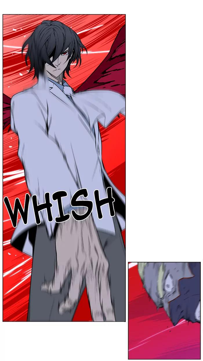 Noblesse Chapter 395 page 35 - Chapter 395: Ep.394