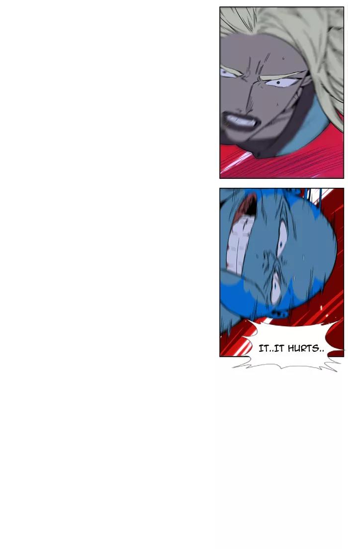 Noblesse Chapter 395 page 36 - Chapter 395: Ep.394