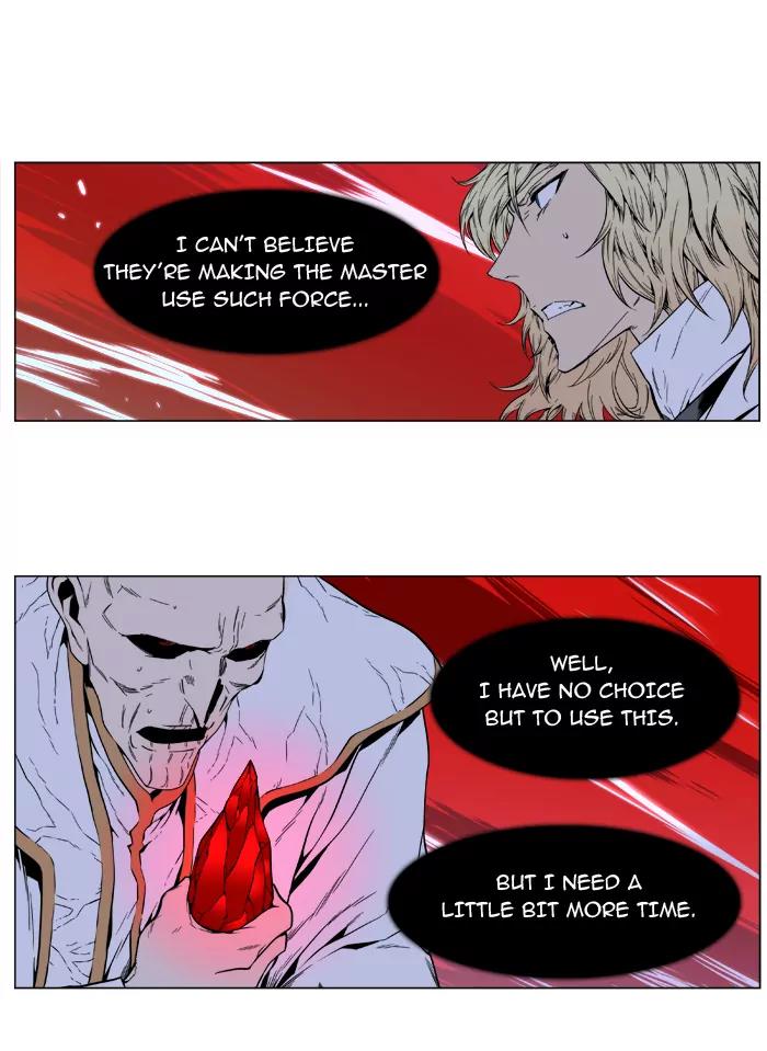 Noblesse Chapter 395 page 39 - Chapter 395: Ep.394