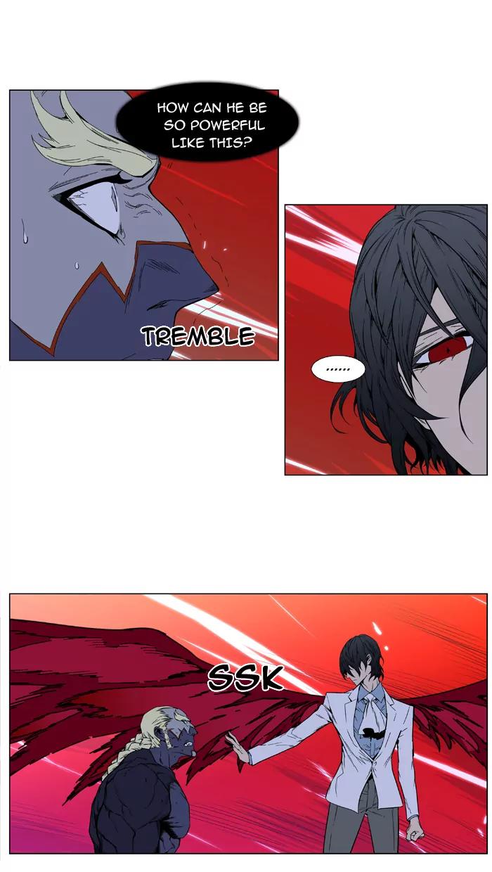 Noblesse Chapter 395 page 4 - Chapter 395: Ep.394