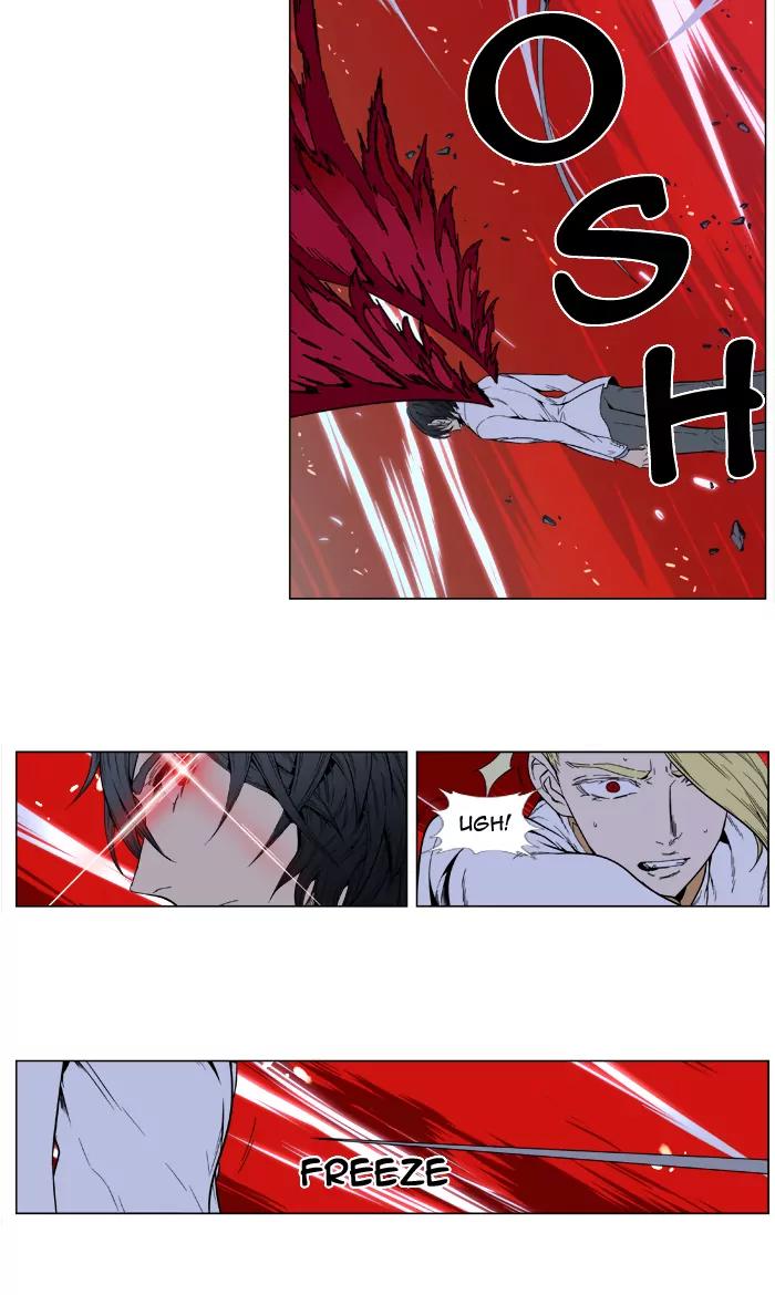 Noblesse Chapter 395 page 42 - Chapter 395: Ep.394