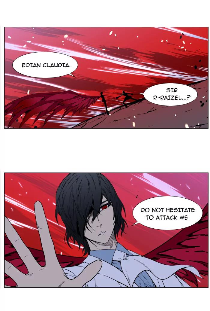 Noblesse Chapter 395 page 43 - Chapter 395: Ep.394