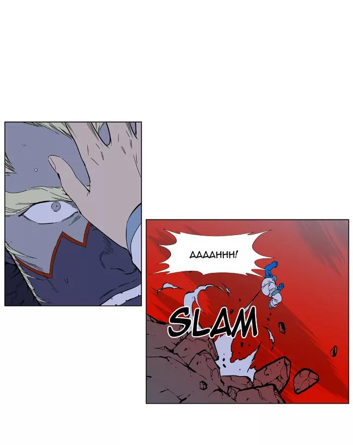 Noblesse Chapter 395 page 5 - Chapter 395: Ep.394