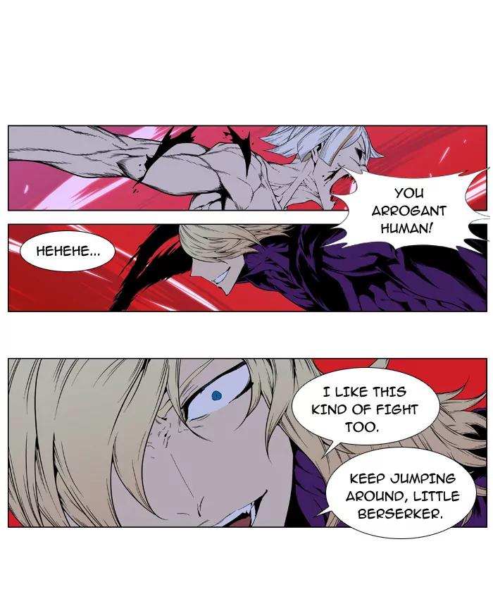 Noblesse Chapter 396 page 10 - Chapter 396: Ep.395