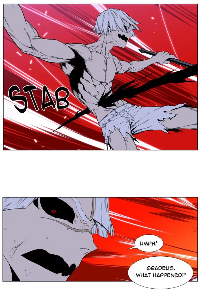 Noblesse Chapter 396 page 11 - Chapter 396: Ep.395