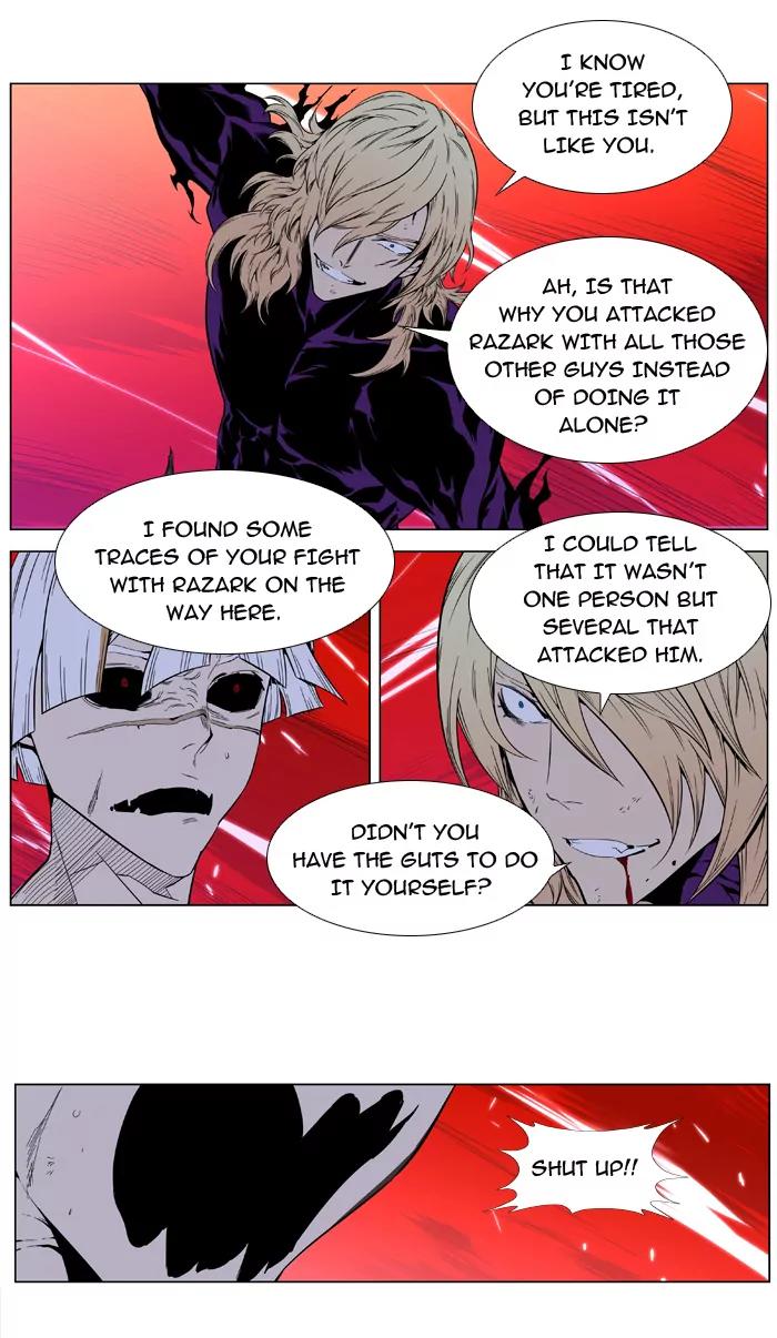 Noblesse Chapter 396 page 12 - Chapter 396: Ep.395