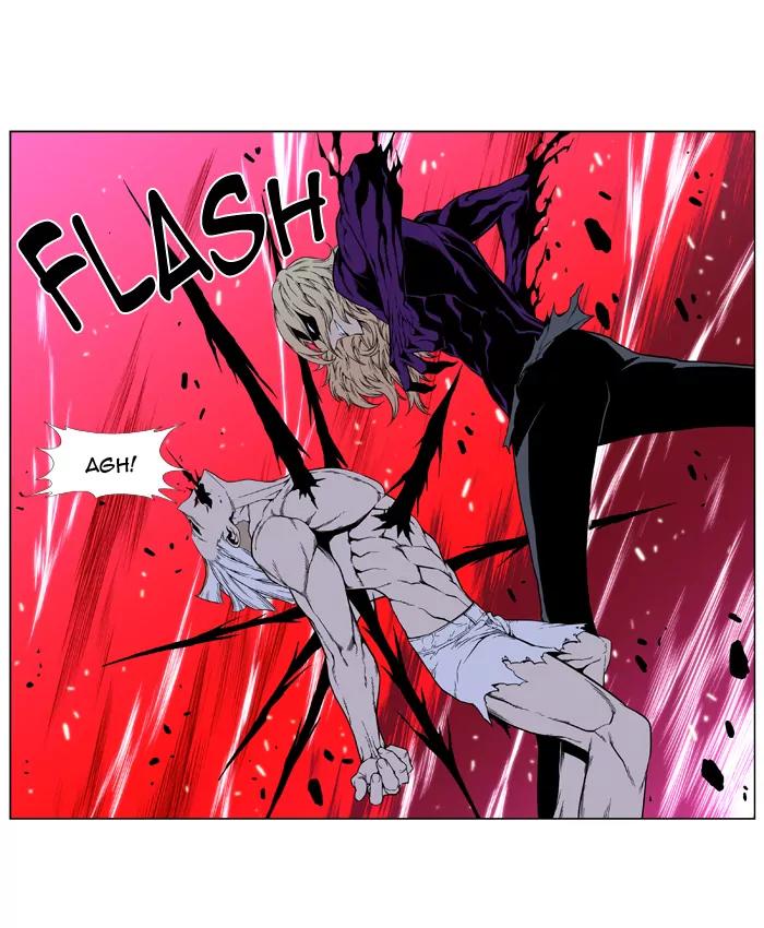 Noblesse Chapter 396 page 14 - Chapter 396: Ep.395