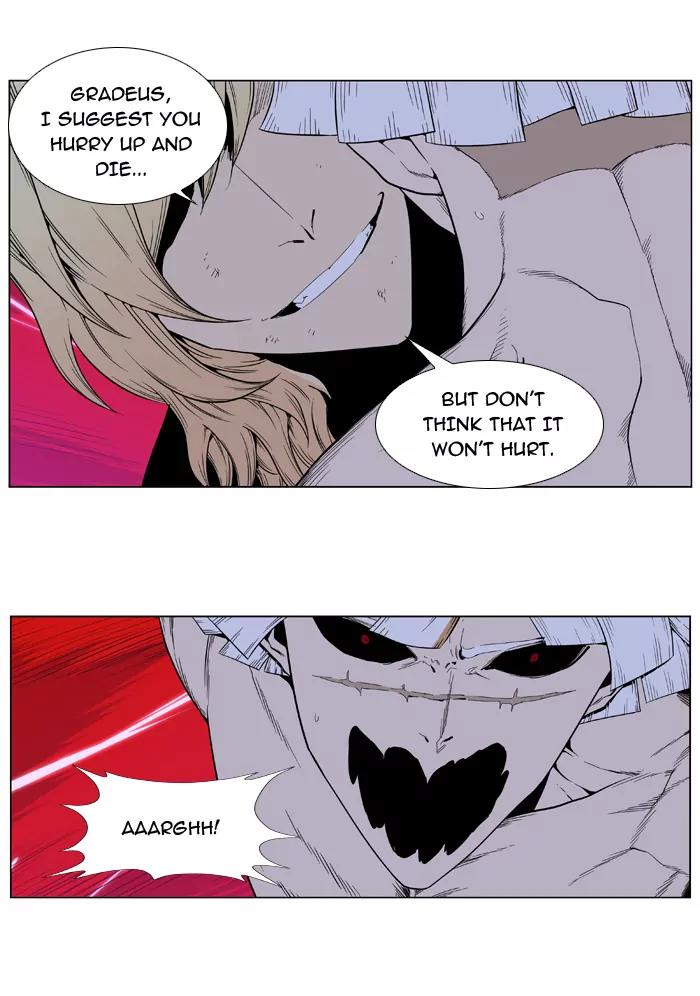 Noblesse Chapter 396 page 15 - Chapter 396: Ep.395