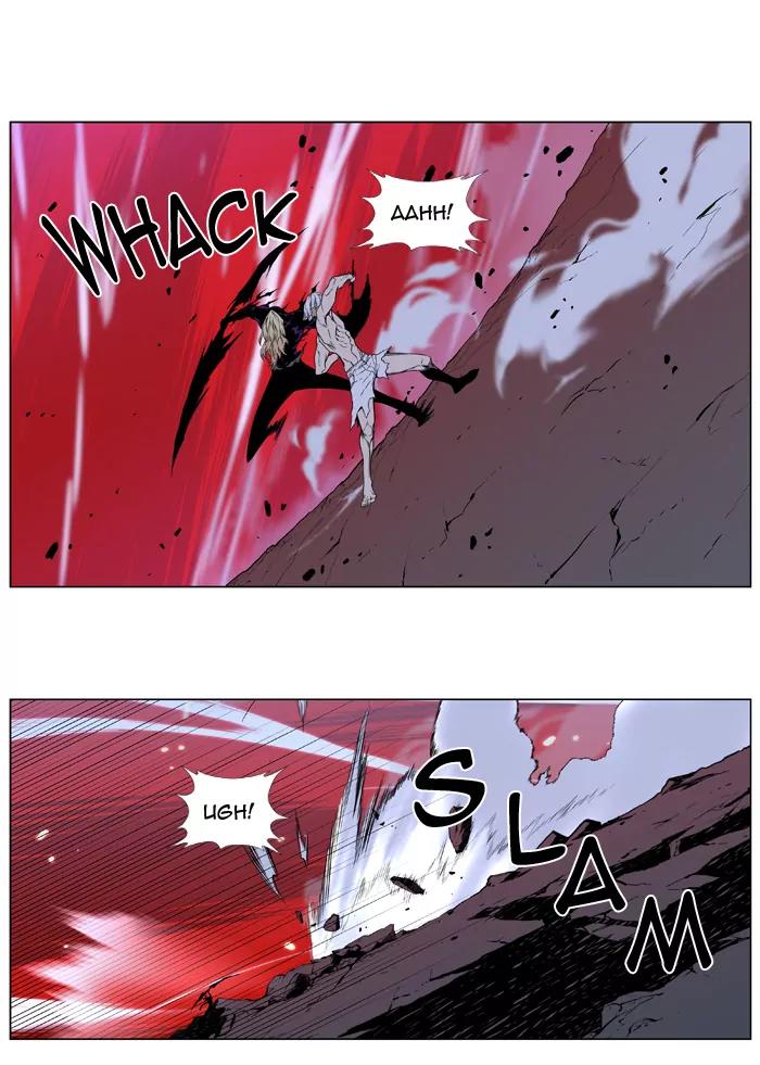 Noblesse Chapter 396 page 17 - Chapter 396: Ep.395