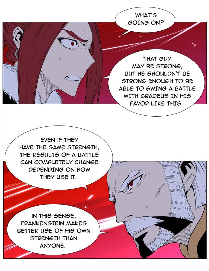 Noblesse Chapter 396 page 18 - Chapter 396: Ep.395