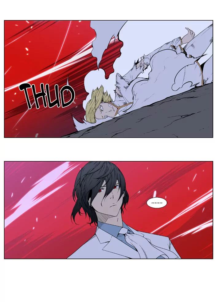 Noblesse Chapter 396 page 2 - Chapter 396: Ep.395