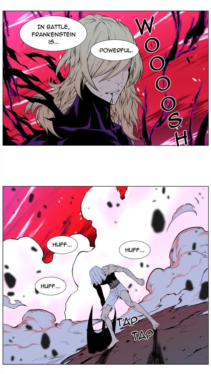 Noblesse Chapter 396 page 20 - Chapter 396: Ep.395