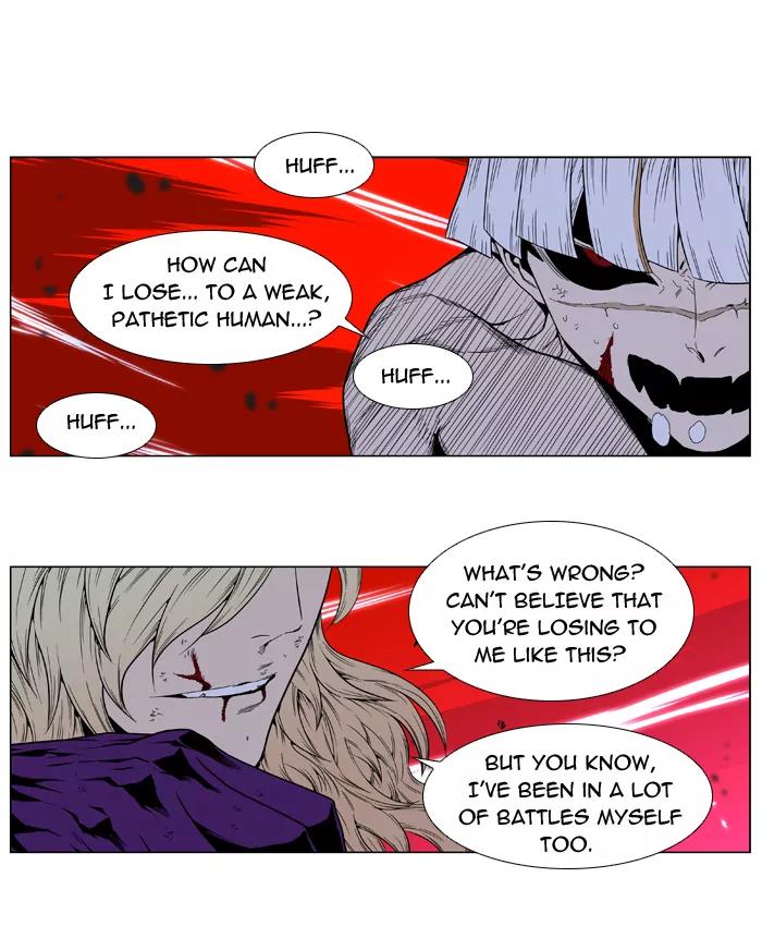 Noblesse Chapter 396 page 21 - Chapter 396: Ep.395