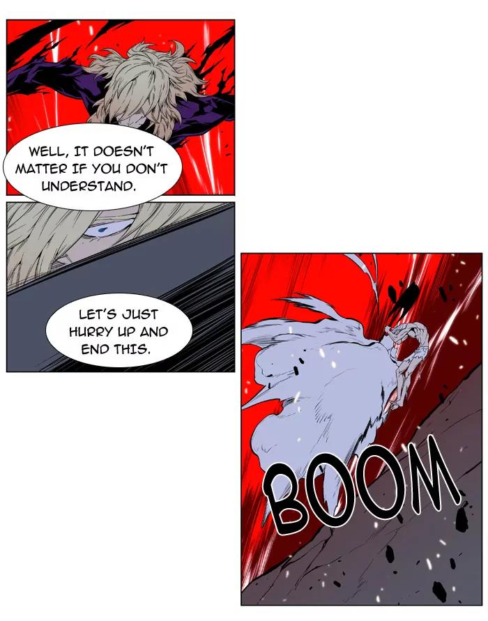 Noblesse Chapter 396 page 23 - Chapter 396: Ep.395