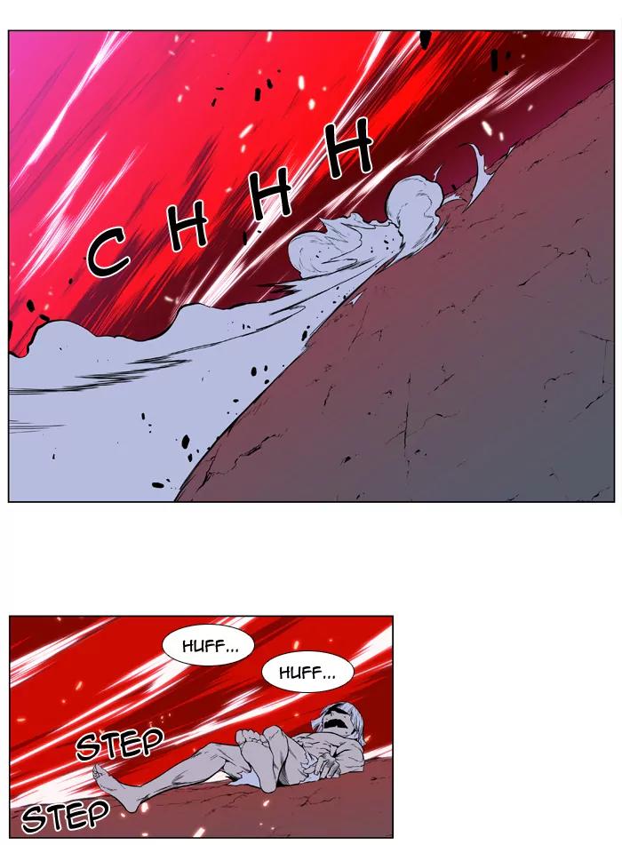 Noblesse Chapter 396 page 24 - Chapter 396: Ep.395
