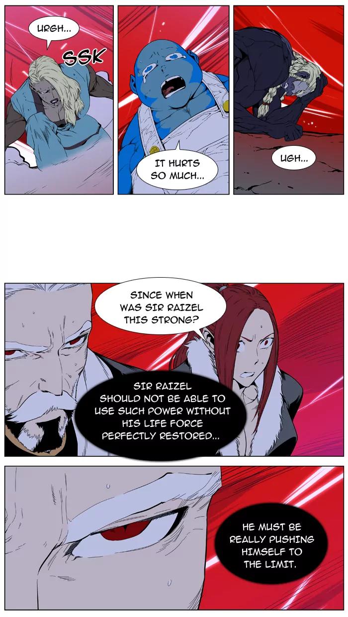 Noblesse Chapter 396 page 3 - Chapter 396: Ep.395