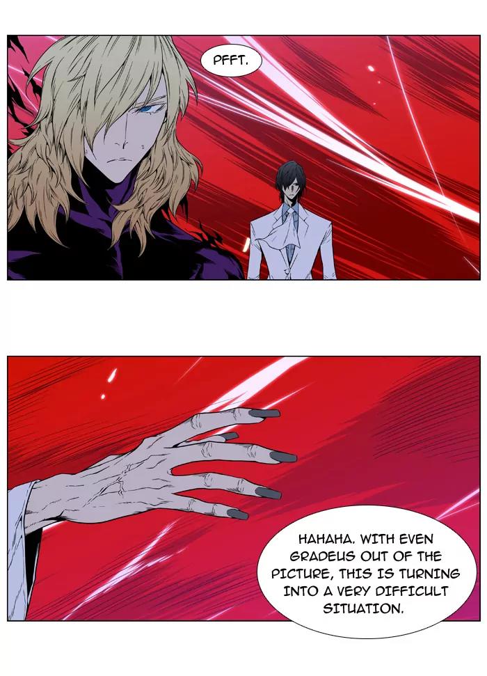 Noblesse Chapter 396 page 31 - Chapter 396: Ep.395
