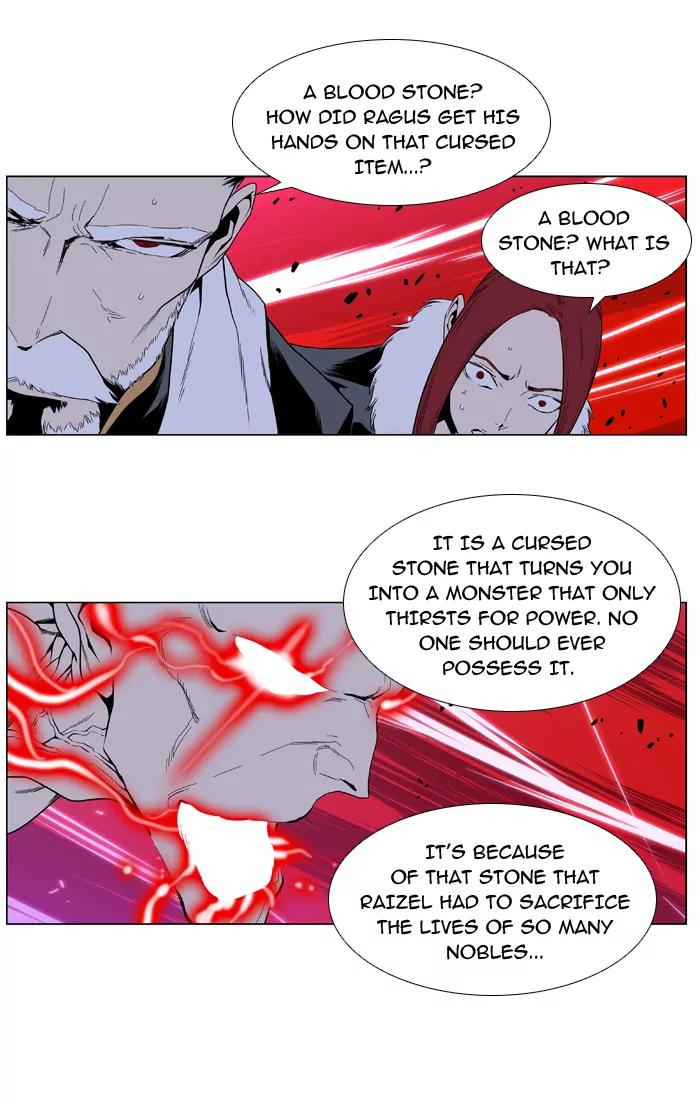 Noblesse Chapter 396 page 38 - Chapter 396: Ep.395