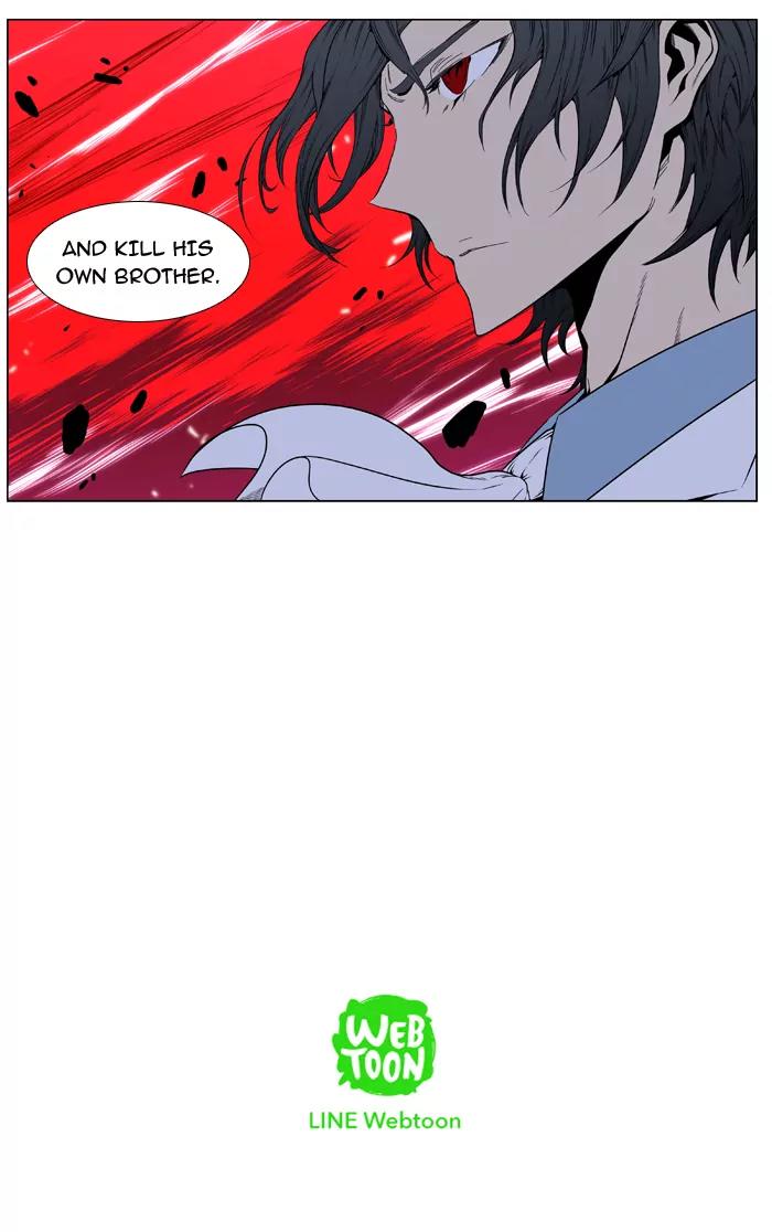 Noblesse Chapter 396 page 39 - Chapter 396: Ep.395