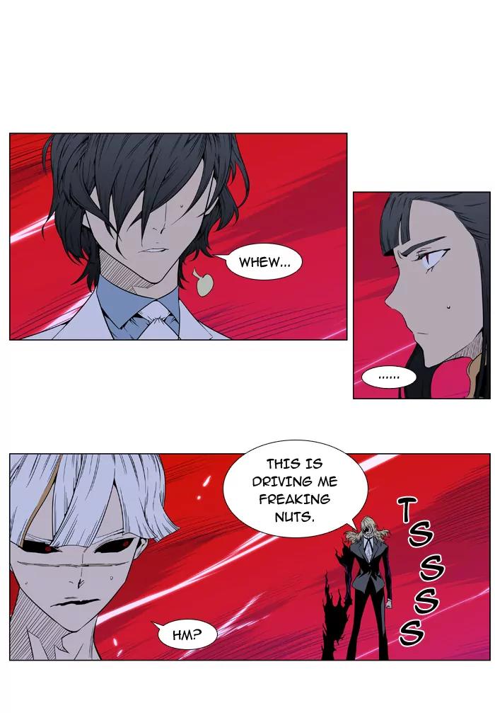 Noblesse Chapter 396 page 4 - Chapter 396: Ep.395