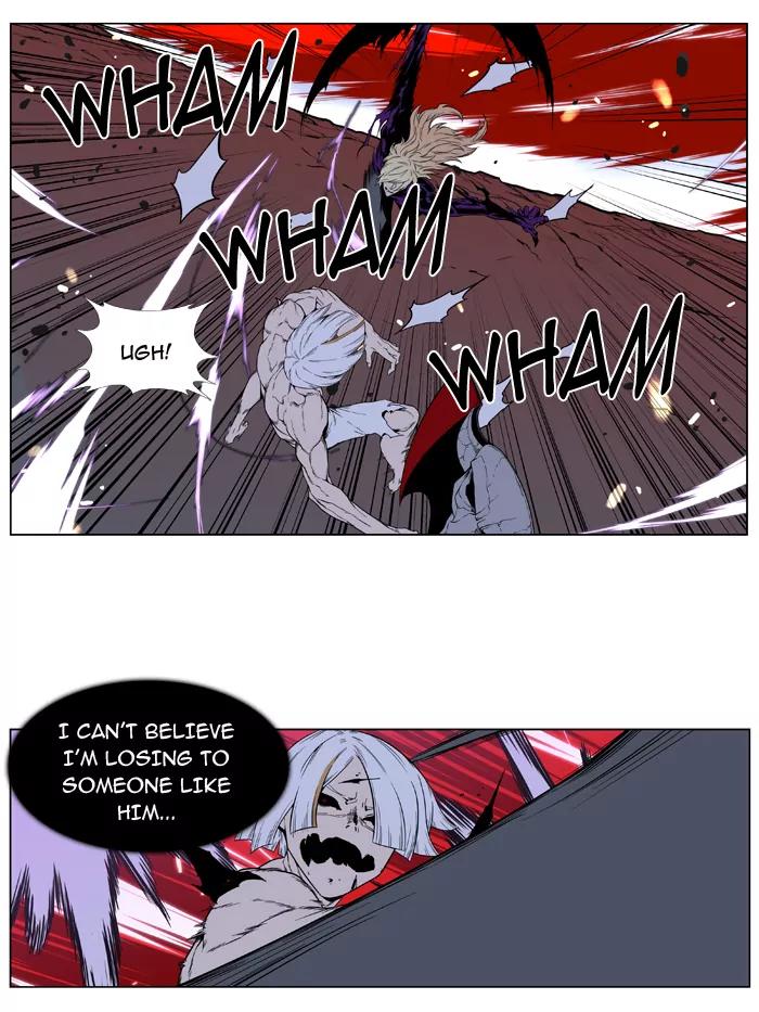 Noblesse Chapter 396 page 8 - Chapter 396: Ep.395