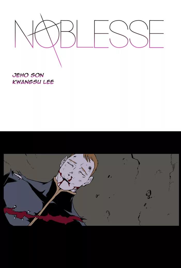 Noblesse Chapter 397 page 1 - Chapter 397: Ep.396