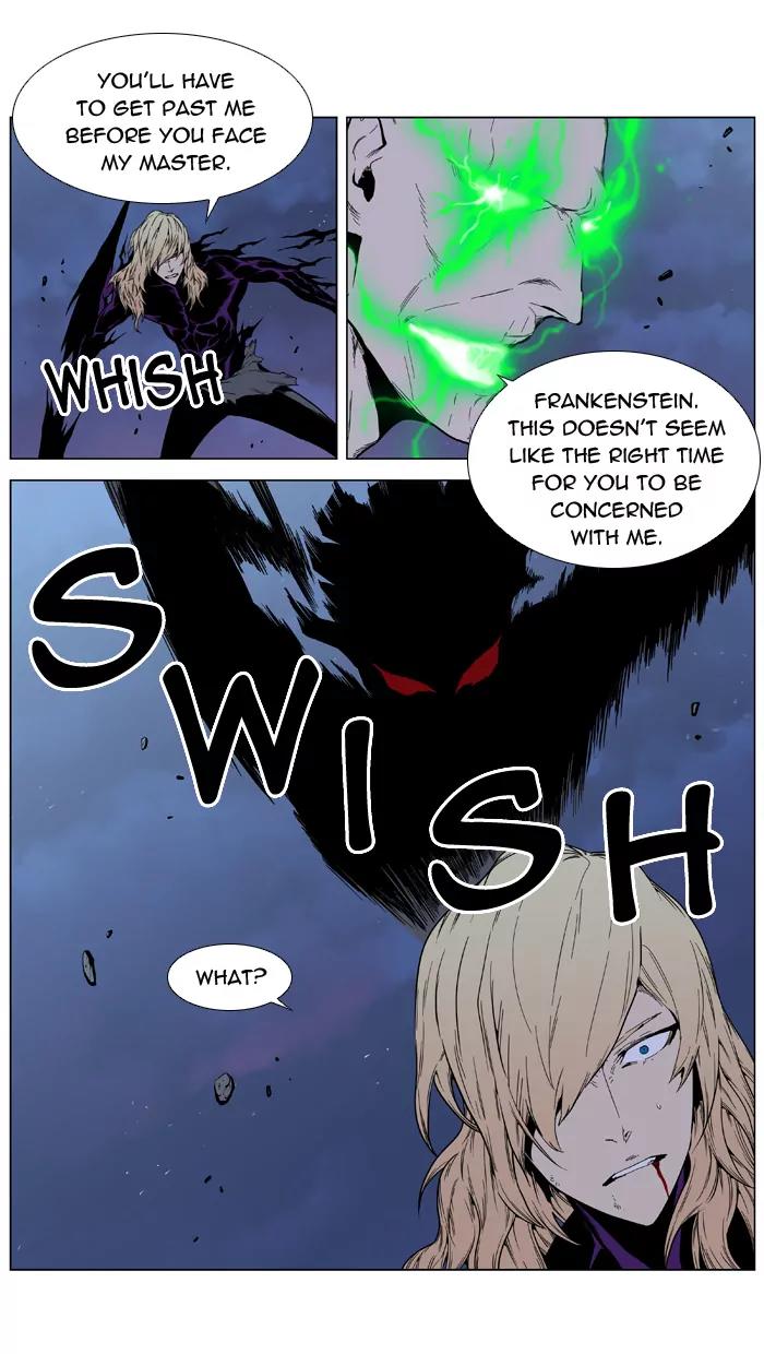 Noblesse Chapter 397 page 14 - Chapter 397: Ep.396