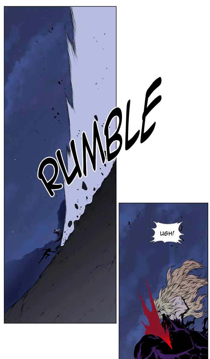 Noblesse Chapter 397 page 15 - Chapter 397: Ep.396