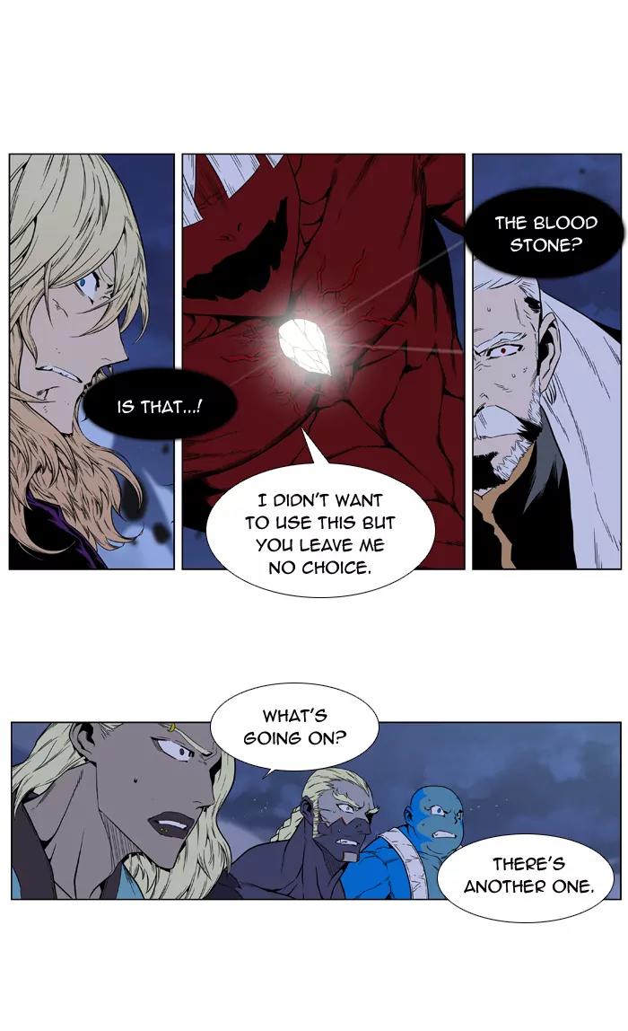 Noblesse Chapter 397 page 17 - Chapter 397: Ep.396