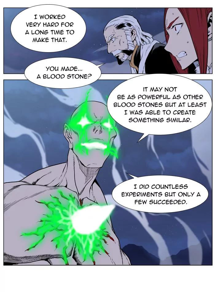 Noblesse Chapter 397 page 18 - Chapter 397: Ep.396
