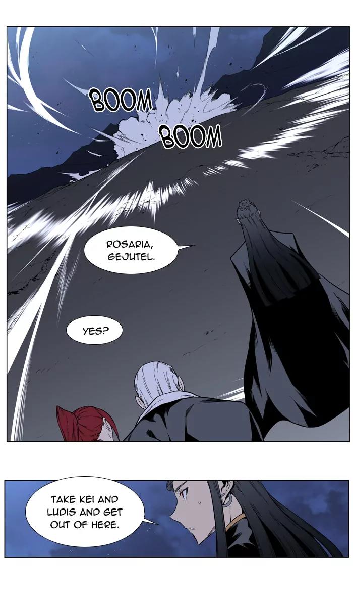 Noblesse Chapter 397 page 21 - Chapter 397: Ep.396