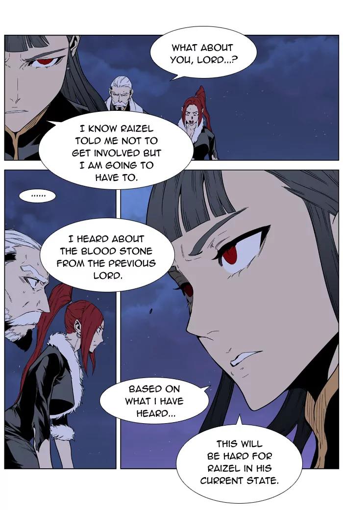 Noblesse Chapter 397 page 22 - Chapter 397: Ep.396