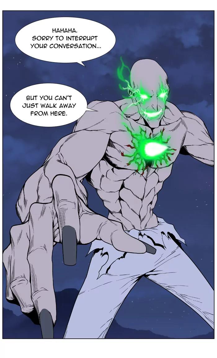 Noblesse Chapter 397 page 25 - Chapter 397: Ep.396
