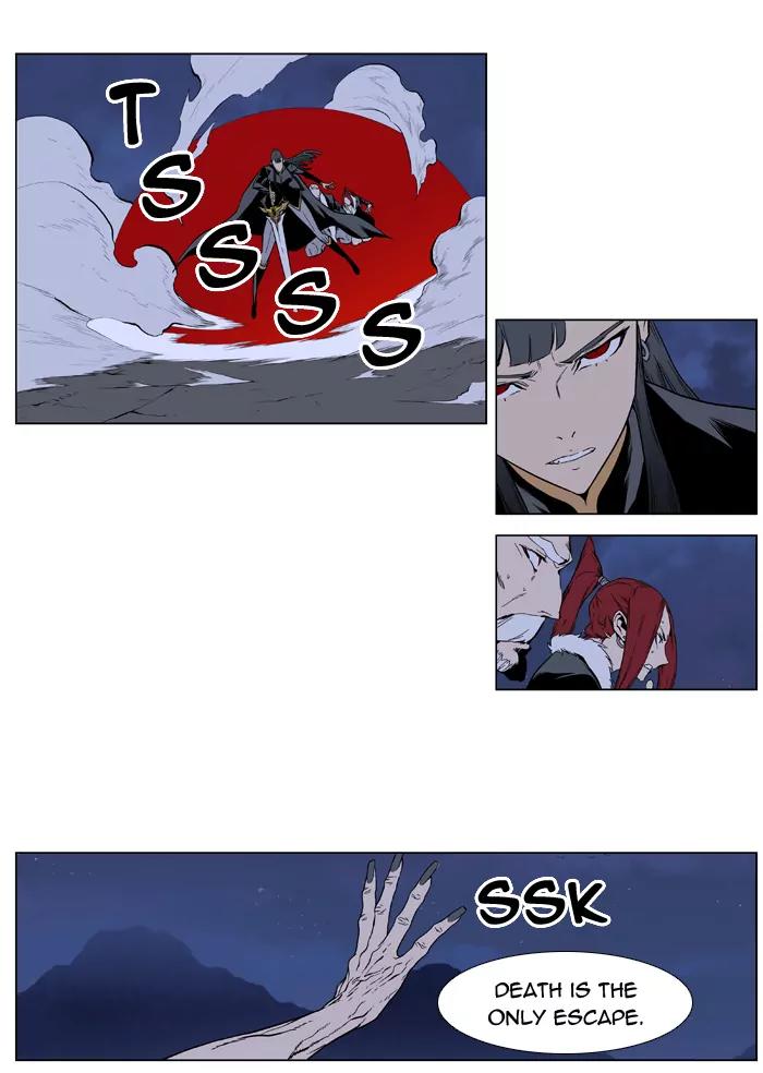 Noblesse Chapter 397 page 26 - Chapter 397: Ep.396