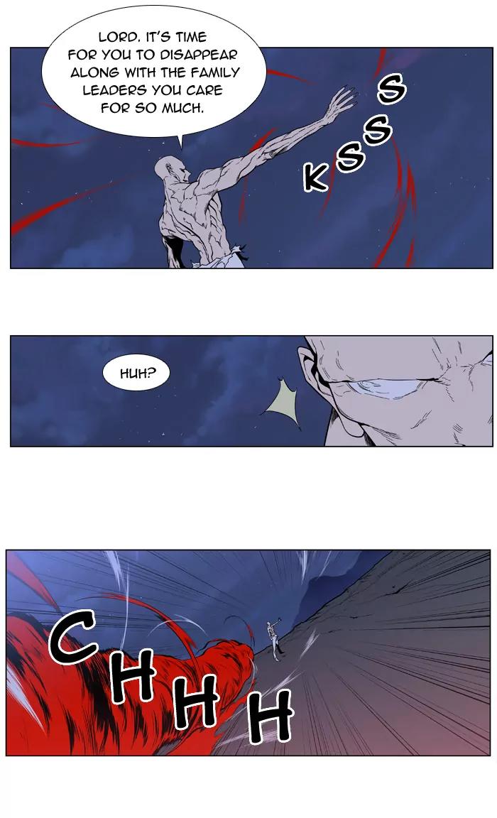 Noblesse Chapter 397 page 27 - Chapter 397: Ep.396