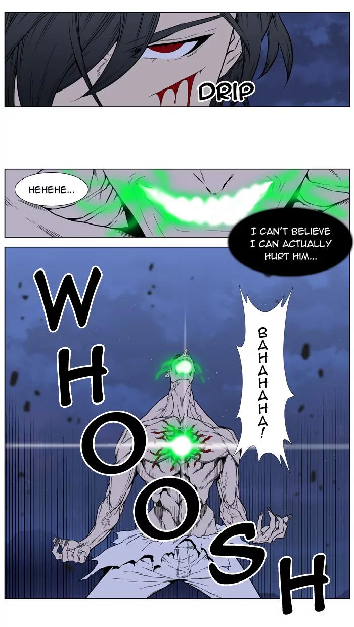 Noblesse Chapter 397 page 33 - Chapter 397: Ep.396