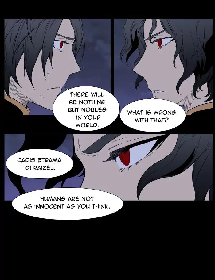Noblesse Chapter 397 page 4 - Chapter 397: Ep.396