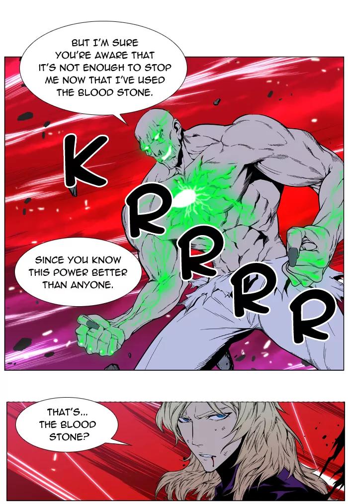 Noblesse Chapter 397 page 6 - Chapter 397: Ep.396