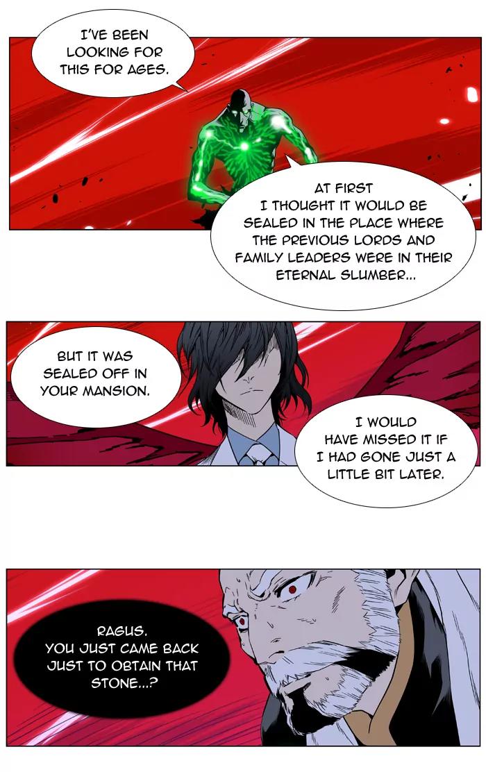 Noblesse Chapter 397 page 8 - Chapter 397: Ep.396