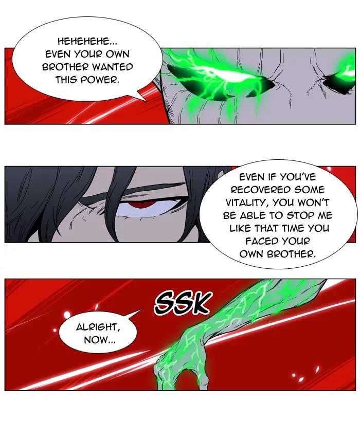 Noblesse Chapter 397 page 9 - Chapter 397: Ep.396