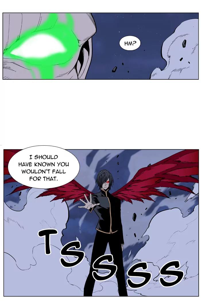 Noblesse Chapter 398 page 13 - Chapter 398: Ep.397
