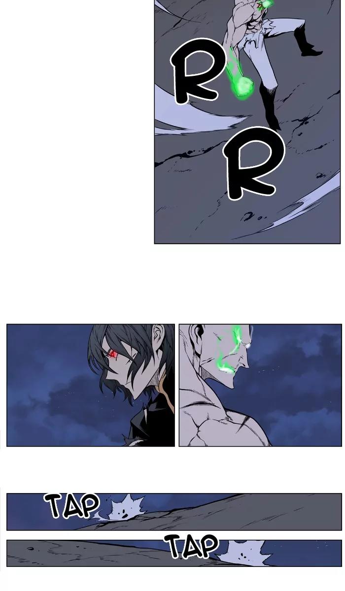 Noblesse Chapter 398 page 16 - Chapter 398: Ep.397