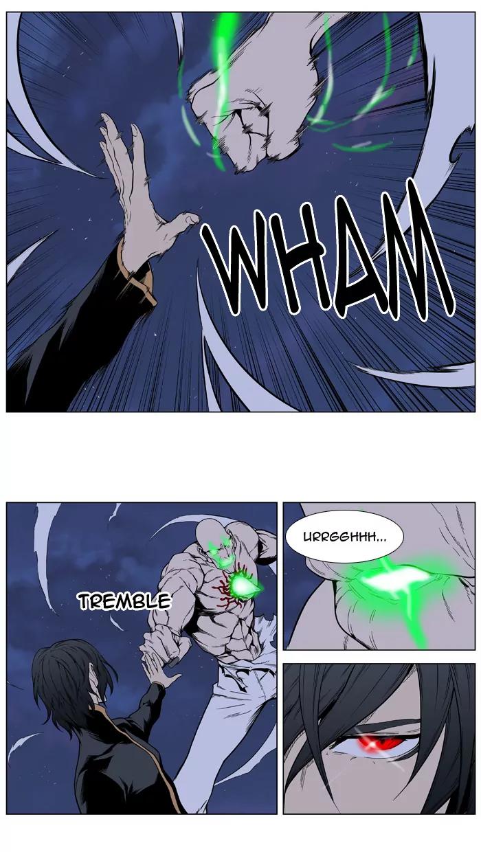 Noblesse Chapter 398 page 18 - Chapter 398: Ep.397